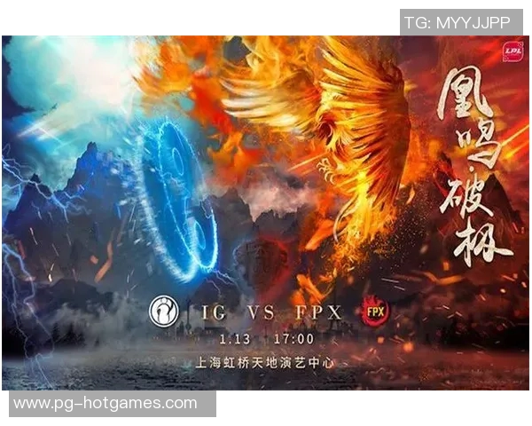 王者荣耀热点分析：深入探讨FPX战队的进攻策略与战术布局