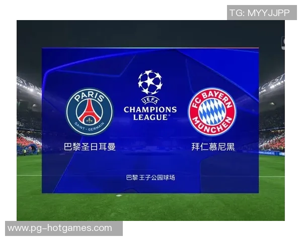 巴黎圣日耳曼与拜仁友谊赛激战四三战术分析揭示惨败背后真相