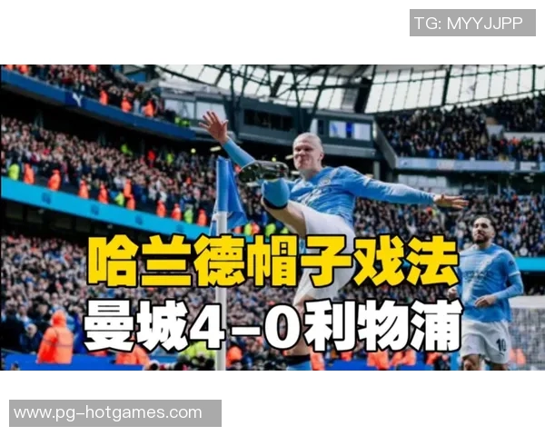中超激战：利物浦逆转曼联帽子戏法点燃全场激情赛后深度解析